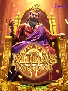 Descubra o Mundo Fascinante de MidasFortune e o Aplicativo 68PG