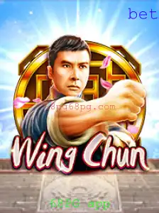 WingChun: Desvendando o Jogo Inovador do 68PG App